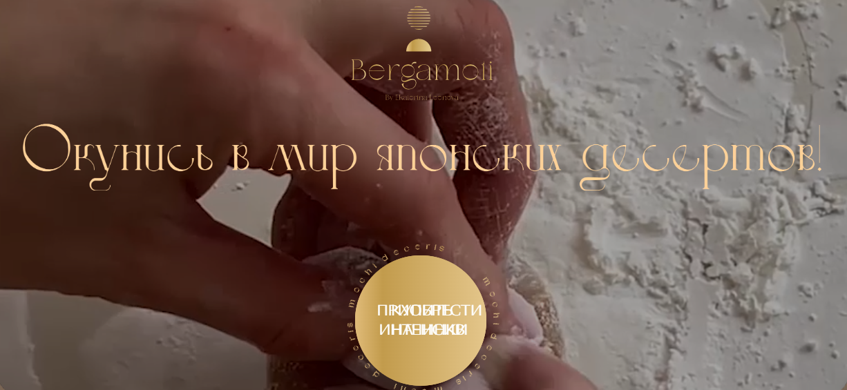 [Екатерина Леонова] Моти. Обновленный курс (2023)_0.png